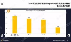 探索TP钱包免密支付的未来